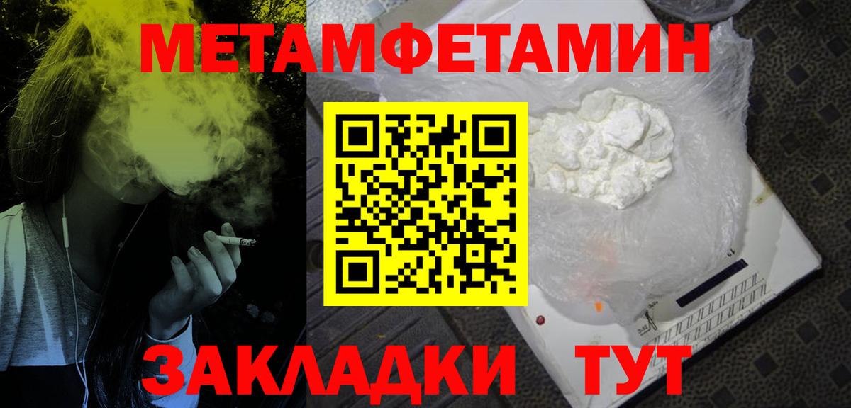 АМФ Premium Сибай