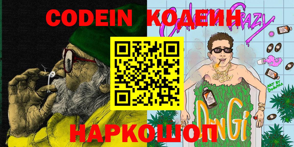 Канабис  Экстази  КЕТАМИН  Сибай  ГАШИШ  Вход с VPN  Меф МЯУ МЯУ кристаллы 