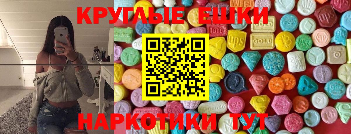 Экстази бентли Сибай