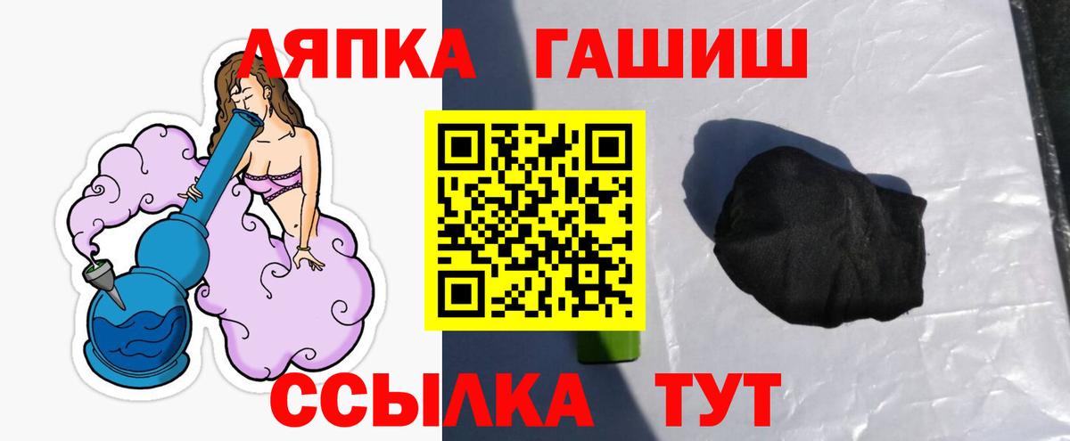ГАШИШ гарик Сибай