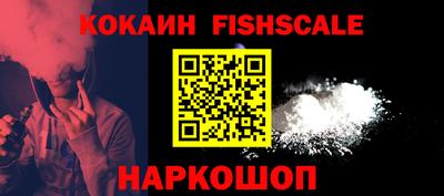 бутират Обнинск