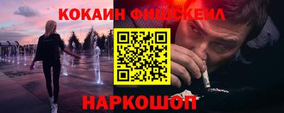 экстази Обь
