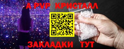 бутират Обнинск