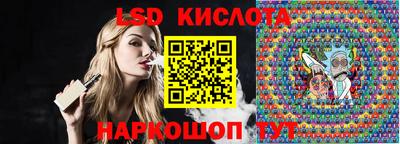 экстази Обь