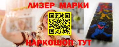 гидропоника Партизанск