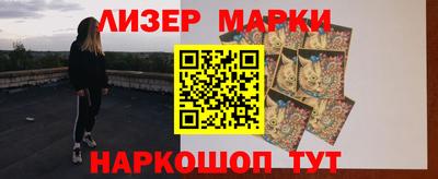 экстази Обь