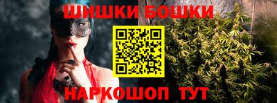 бутират Обнинск