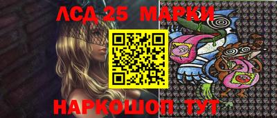 мескалин Нягань