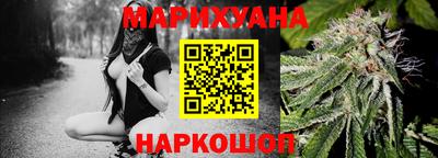 бутират Обнинск