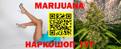 бутират Обнинск
