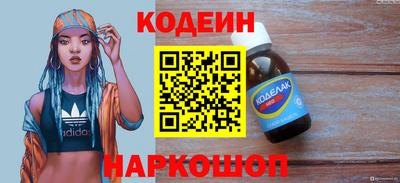 экстази Обь