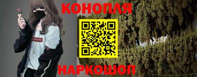 бутират Обнинск