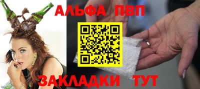 бутират Обнинск