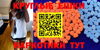 бутират Обнинск