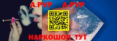 экстази Обь