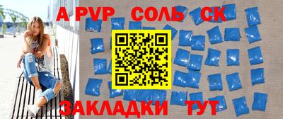 экстази Обь