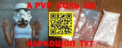 экстази Обь