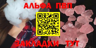 бутират Обнинск