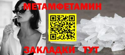 бутират Обнинск