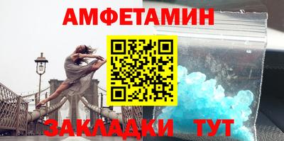 бутират Обнинск