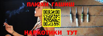 экстази Обь