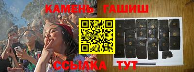 бутират Обнинск