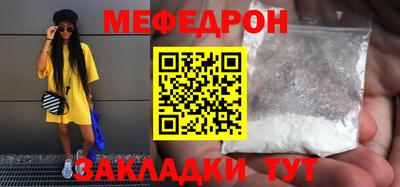 бутират Обнинск