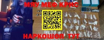 бутират Обнинск