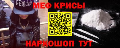 бутират Обнинск