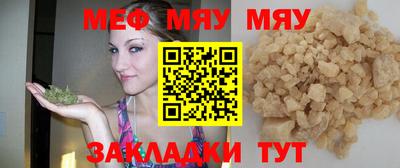 мескалин Нягань