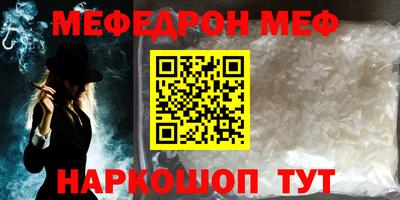 экстази Обь