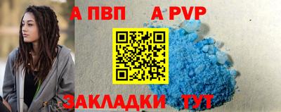 бутират Обнинск