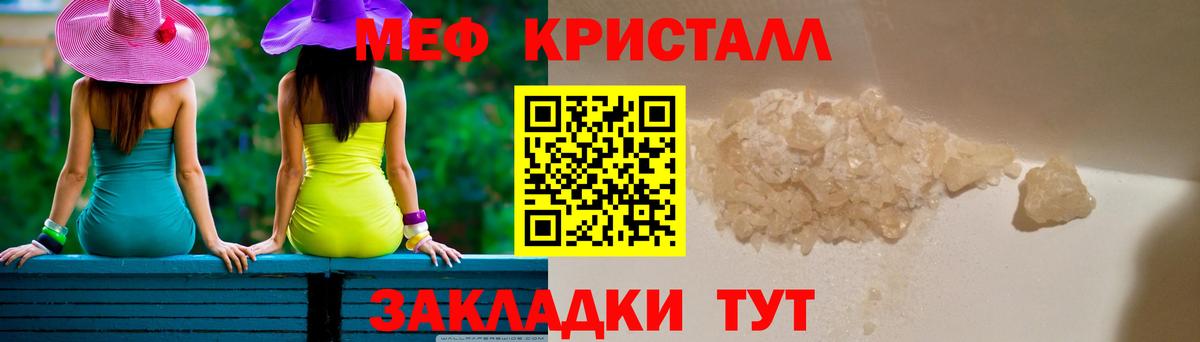 Меф мяу мяу  Вход с VPN  хочу наркоту  МЯУ-МЯУ  Меф  МЕФ 4 MMC  Сибай 