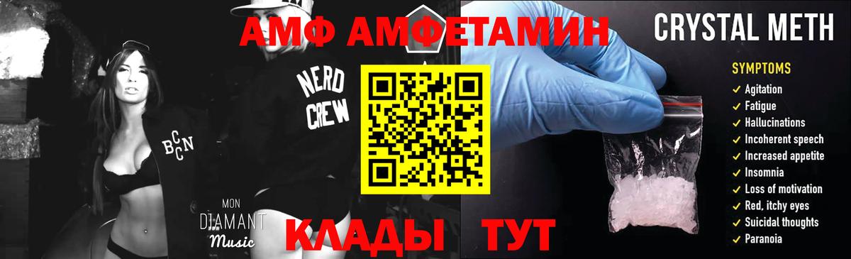 Сибай  МЕТАМФЕТАМИН пудра  Вход с VPN  МЕТАМФЕТАМИН пудра 