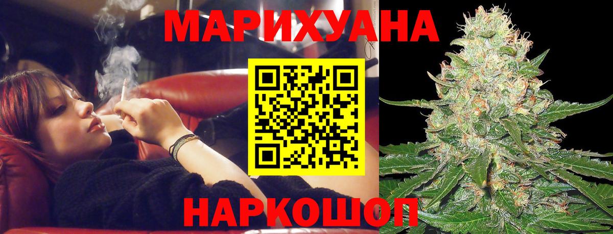 Конопля AK-47 Сибай