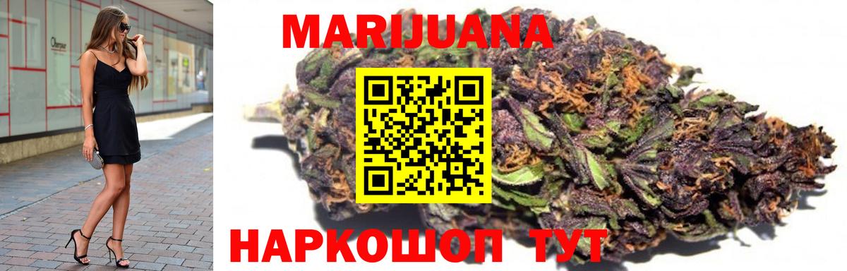 Сибай  Бошки марихуана марихуана  Каннабис OG Kush  Конопля VHQ  Вход с VPN 